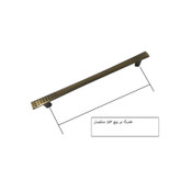 دستگیره کابینت گراد سایز 160