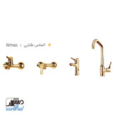 شیر الات شیذر مدل الماس دست کامل