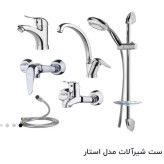 پک اقتصادی شیرالات سارینا 6 تیکه